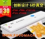 ���ó���շ�ڙC ���sʳƷ���b�C ����ȫ�Ԅ�С�ͷ�ڙC