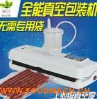 ���~�Ʒ�ڙCȫ�Ԅ���հ��b�C ��շ�ڙC