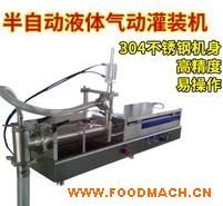 ���Ԅ�Һ�w���b�C �����Һ�w���b�C �VȪˮ����̲���b�C