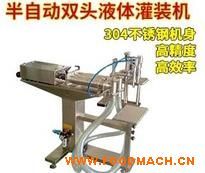 �S��ֱ�N���Ԅӹ��b�C �p�^Һ�w���b�C ����Һ�w���b�C