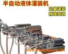 ���Ԅ�Һ�w���b�C ����ˮ���b�C ��֭��Ϲ��b�C