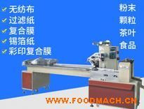 ������ʽ�ԄӰ��b�C Һ�w��ĩ���b�C ʳƷ���b�C�ԄӴ��ݲ���b�C