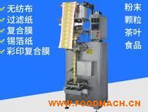 ΢��X�_����ȫ�ԄӰ��b�C Һ�w��ĩ���b�C ʳƷ���ݲ��w�����b�C