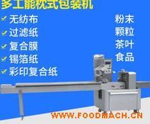 �๦����ʽ���b�C �w���Ԅ�Һ�w���b�C ��ĩʳƷ���b�C