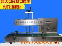 �S�ҹ���(y��ng)�Ԅӹ��b���w�C ������ϵVȪˮ���w�C ��֭�A��ƿ�X����ڙC