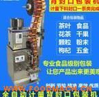 ȫ�Ԅ�(d��ng)����ڙC(j��) ���(bi��o)����(zh��n)��λ���b�C(j��)  ���ݲ豳��ڙC(j��) 