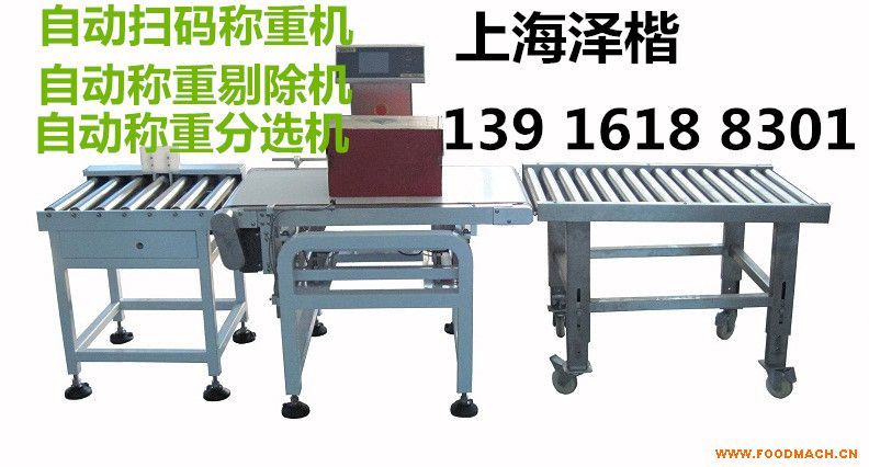 �Ϻ����f�Q���޳��C(j��)-ӭ��(zh��n)�pʮһ�Q��ϵ�y(t��ng)