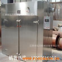 ʳƷ�t�����������əC(j��)