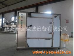 �S�ҹ���(y��ng)С��΢�������� С�ͺ�əC(j��)