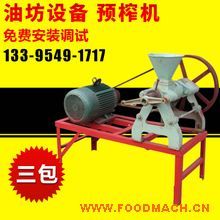 ���l(f��) �󶹲��ѻ����A(y��)ե�C(j��)