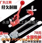 �V���Ƹߙn���� �քӴ���C(j��) ���ԄӴ���C(j��)���b ������ֹ����o��