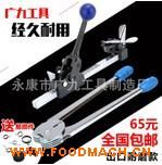 �V�Ÿ�Ʒ�|(zh��)�����քӴ���C(j��)�ֹ����o������Q�әC(j��)