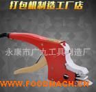 ����Q�����քӴ���C(j��) �������ֳ��������m��PP���ϰ��b��