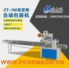 ��������(ch��ng)ѩ����b�C(j��)�S��