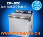 ����(y��ng)������հ��b�C ���~��հ��b�CZF-300 ��h��հ��b�C