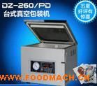 ����(y��ng)�A(li��n)�_ʽ������ՙC DZ-260/PD���b�C ��h��հ��b�C