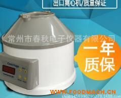 �S��ֱ�N80-3 ��(sh��)�@늄��x�ęC