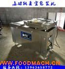 �S��ֱ�N ���P� ȫ�Ԅ�(d��ng) �p��������հ��b�C(j��)