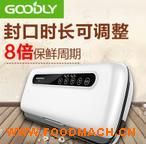 С�ͼ�����հ��b�C(j��) С�Ͷ๦����ՙC(j��) ʳƷ����շ�ڙC(j��)