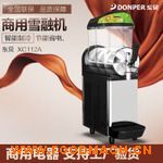 �|ؐ���Sֱ�NXC112A�θ�ѩ�ڙC