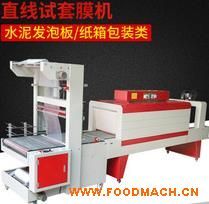 ���տs���b�C(j��) ���տsֱ��ԇ��Ĥ�C(j��) �VȪˮ��ʽ���b�C(j��)