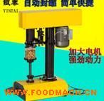 �y̩TDFJ160늄ӷ�ޙC(j��) �R���F�����޷�ڙC(j��) ����ʳƷ�����޷�ڙC(j��)