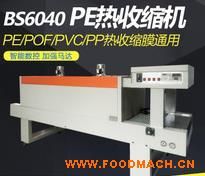 �S�N���b�C(j��) 朗lʽ�W(w��ng)�����տsĤ���b�C(j��)