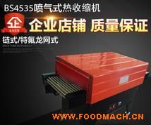 4535 ����ʽ���տsĤ���b�C(j��) �ܷ�Ĥpof���b�C(j��)