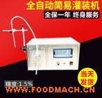 �S�ҟ��N���ԄӺ���Һ�w���b�C ���P�304��Ϲ��b�C