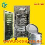 ���D(zhu��n)ʽ�決�C(j��) �¿�����s�Z���ú決������S��ֱ�N