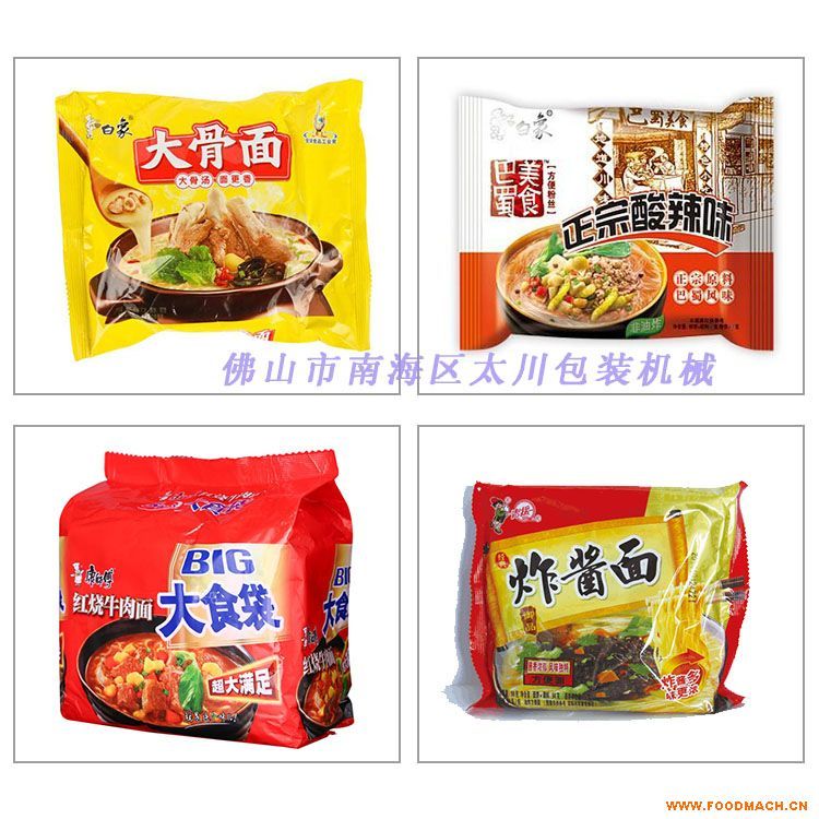 ����(y��ng)��������b�C(j��) �S��ֱ�NƷ�|(zh��)���C