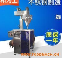 420���wȫ�Ԅ�(d��ng)���b�C(j��)���a(ch��n)�S��